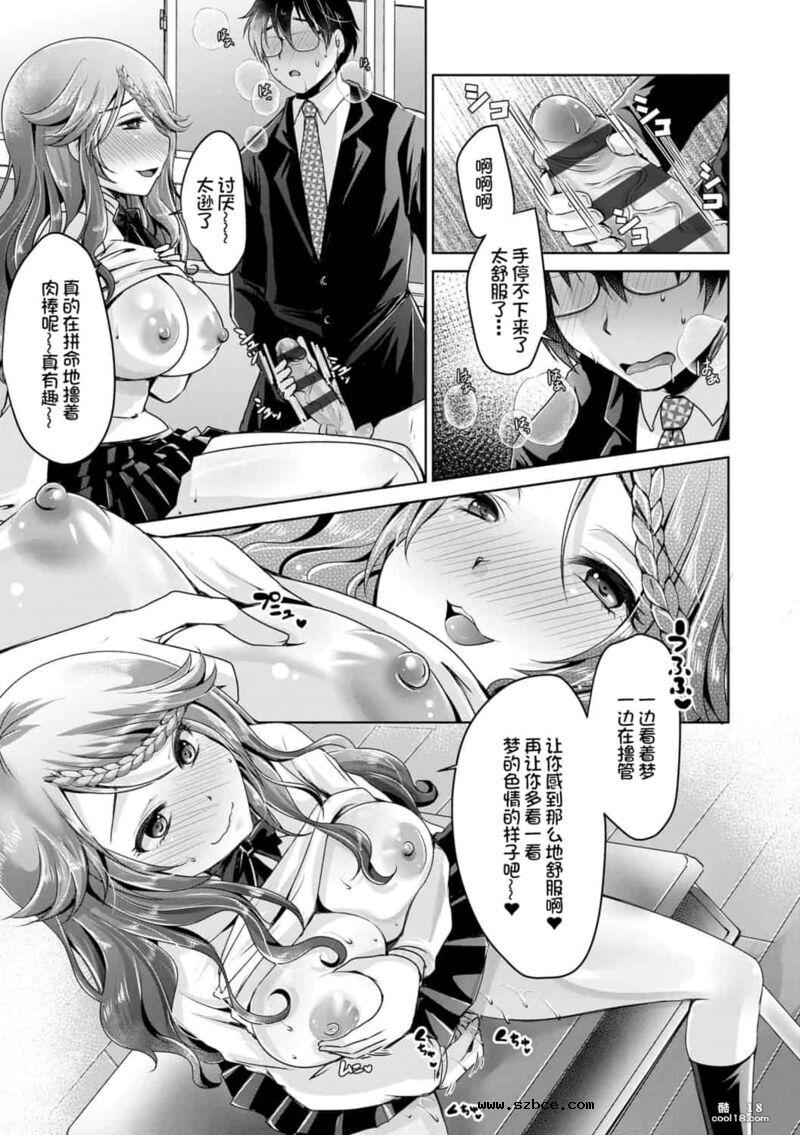 【中文】阿什菲蒂舒