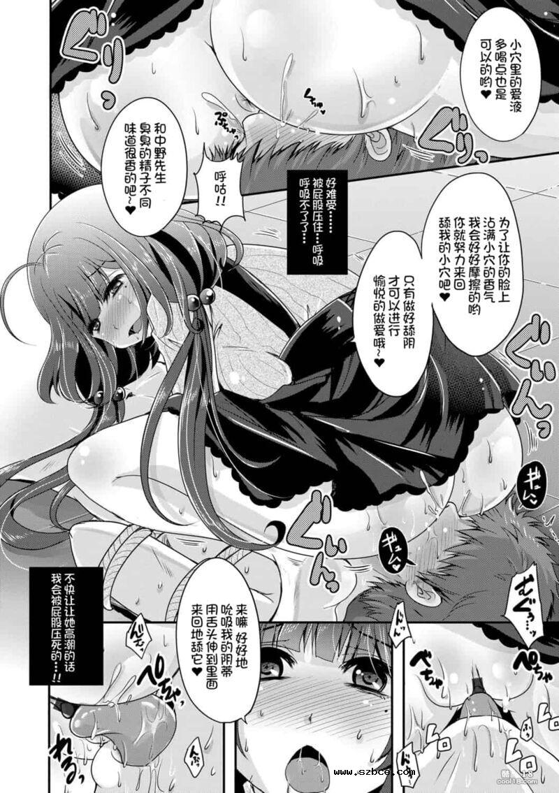 【中文】阿什菲蒂舒