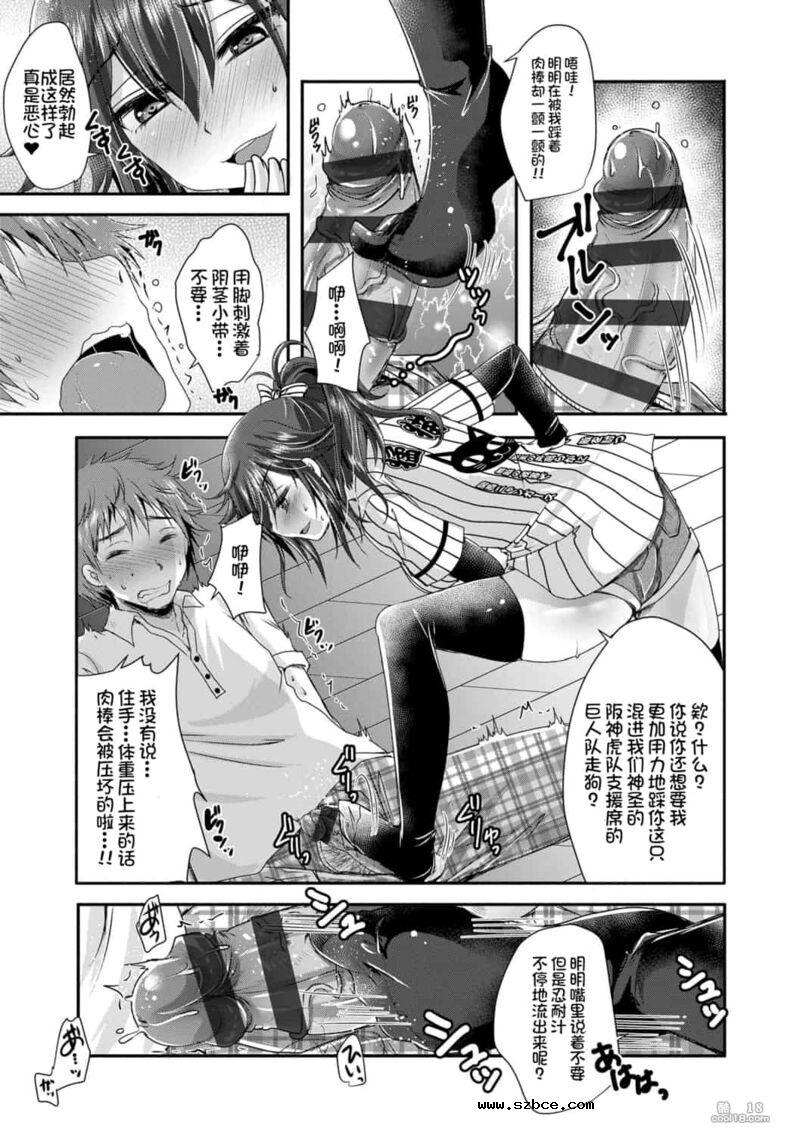 【中文】阿什菲蒂舒