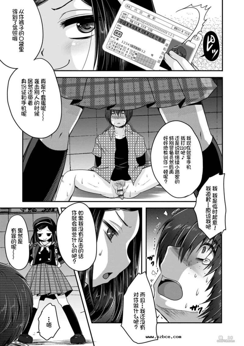 【中文】阿什菲蒂舒