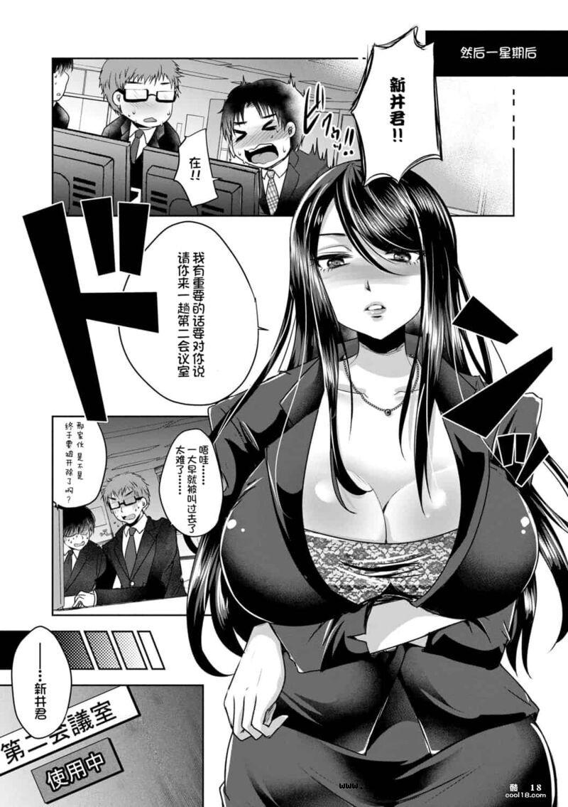 【中文】阿什菲蒂舒