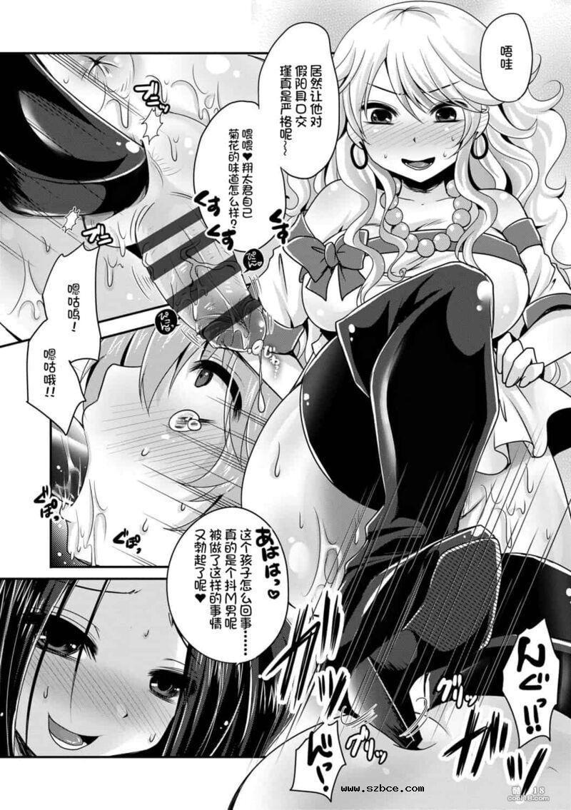 【中文】阿什菲蒂舒