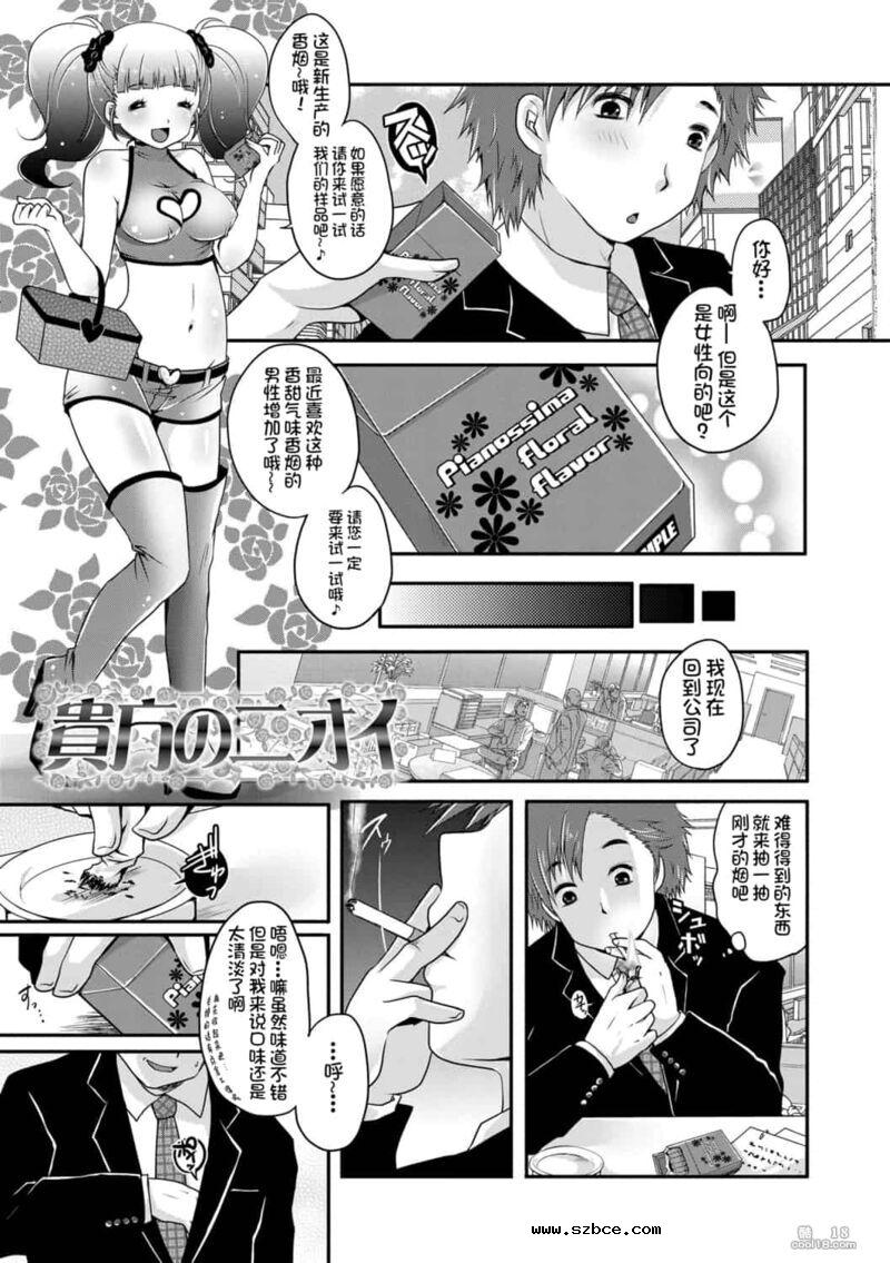 【中文】阿什菲蒂舒