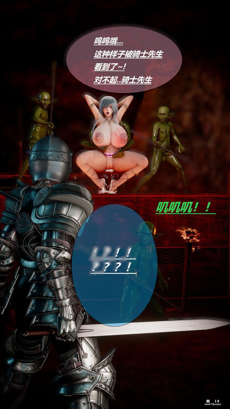 【3D】恶堕白给哥布林的圣女（NTR）