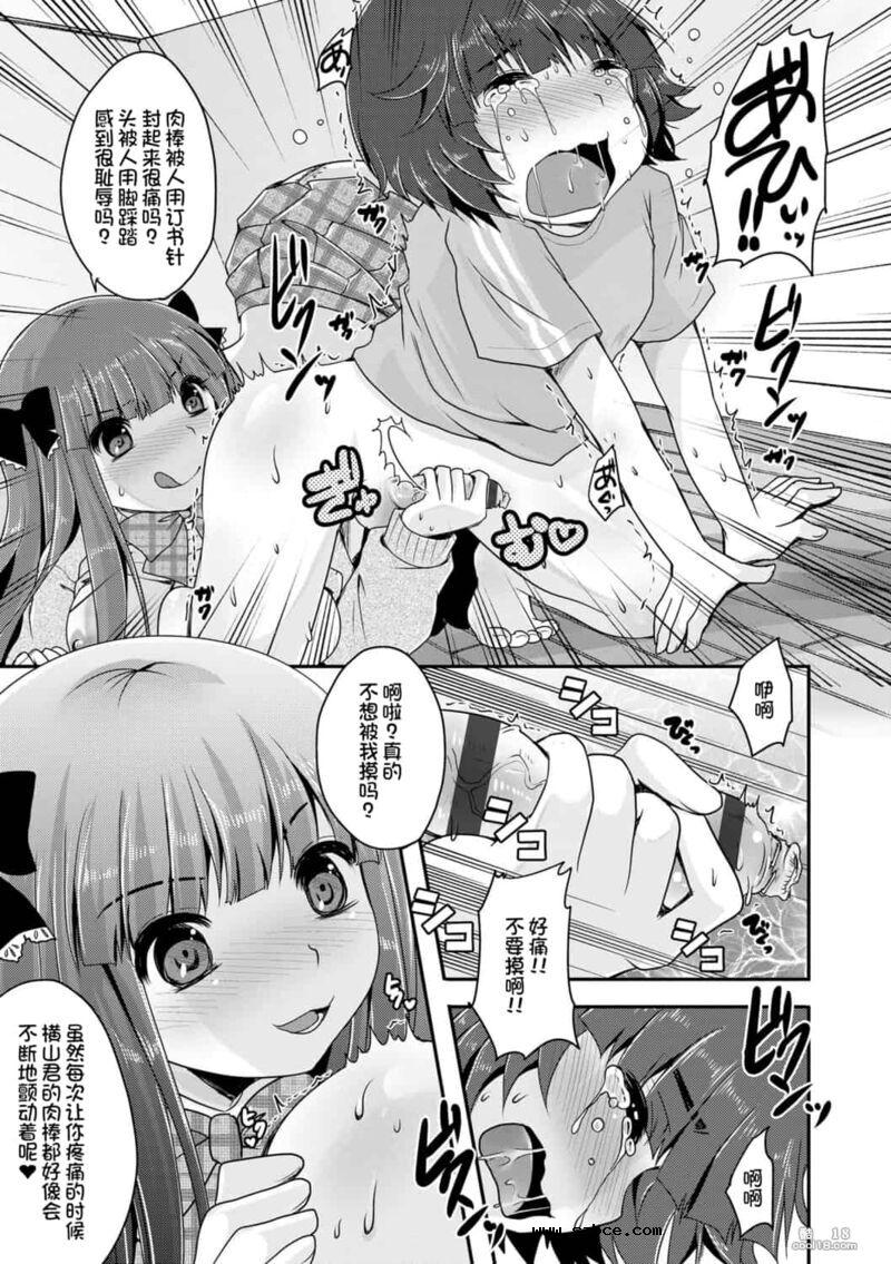 【中文】阿什菲蒂舒