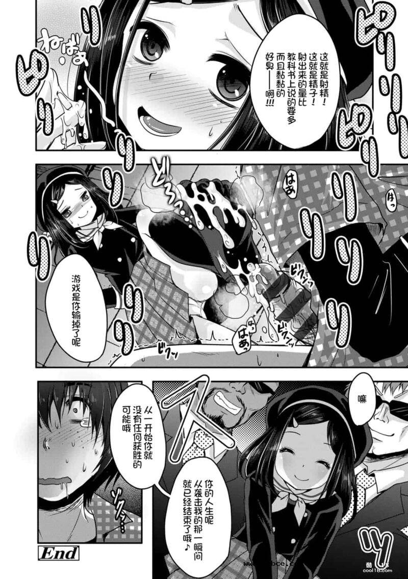 【中文】阿什菲蒂舒