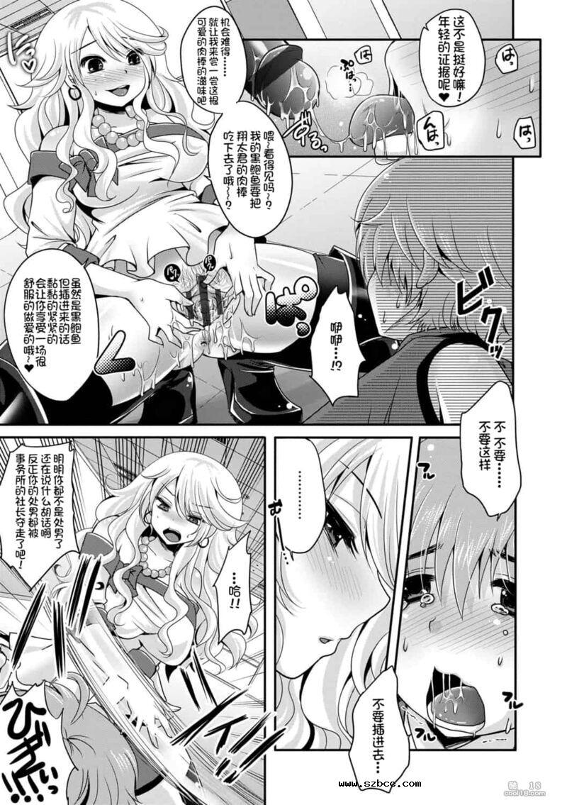 【中文】阿什菲蒂舒