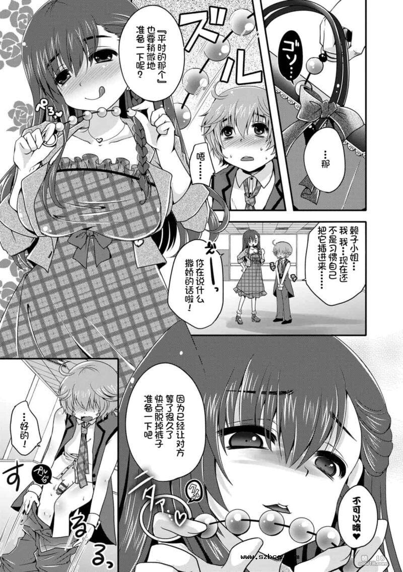 【中文】阿什菲蒂舒