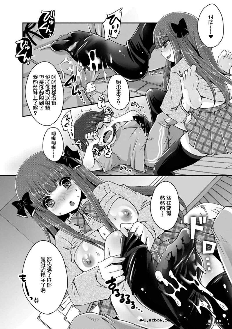 【中文】阿什菲蒂舒