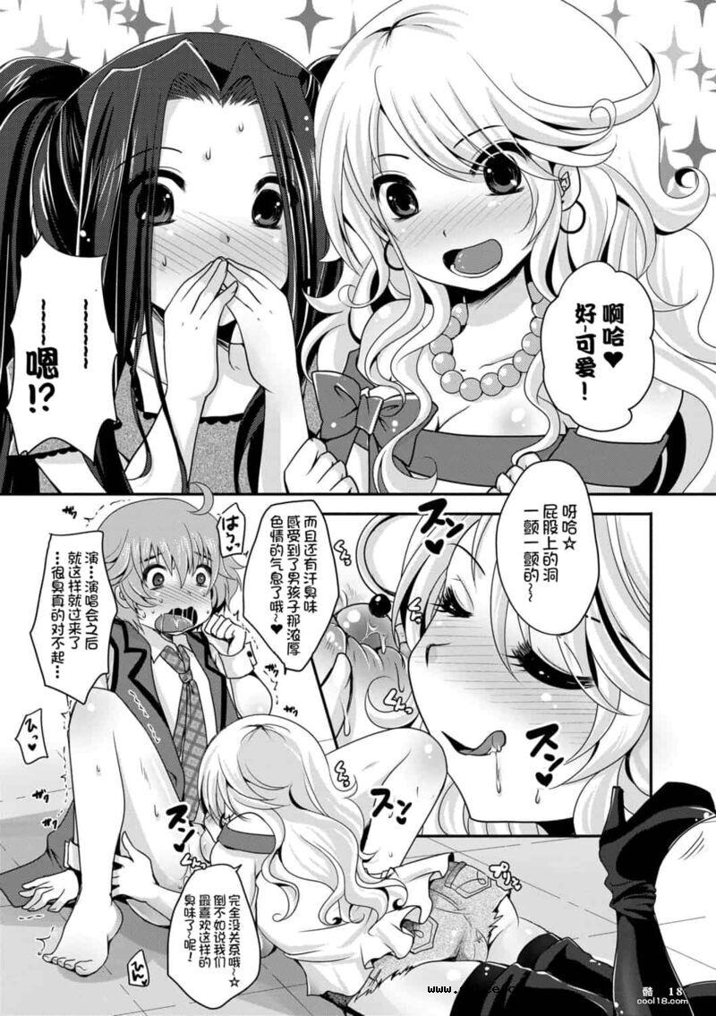 【中文】阿什菲蒂舒