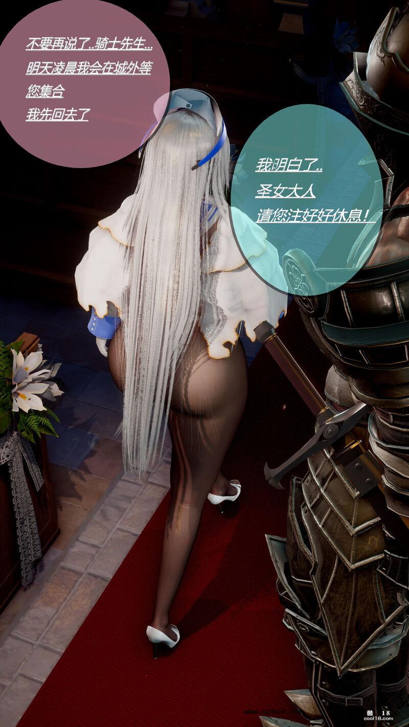 【3D】恶堕白给哥布林的圣女（NTR）