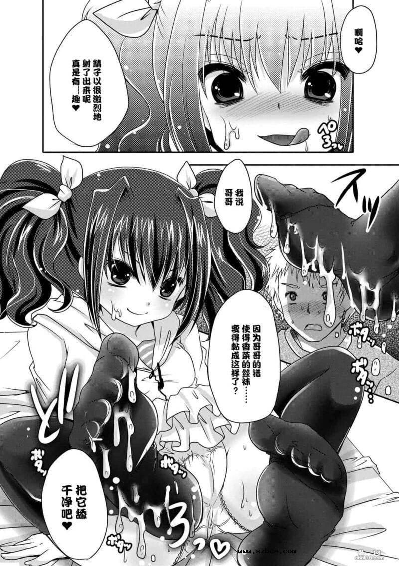 【中文】阿什菲蒂舒