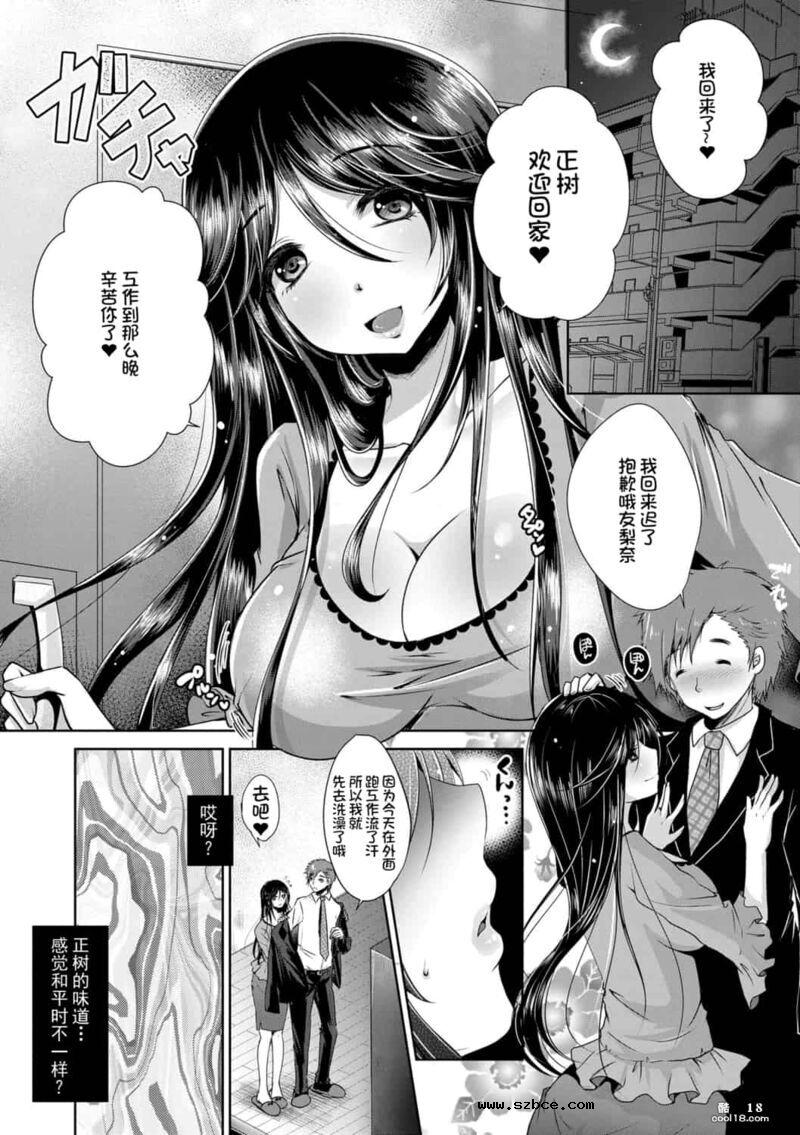 【中文】阿什菲蒂舒