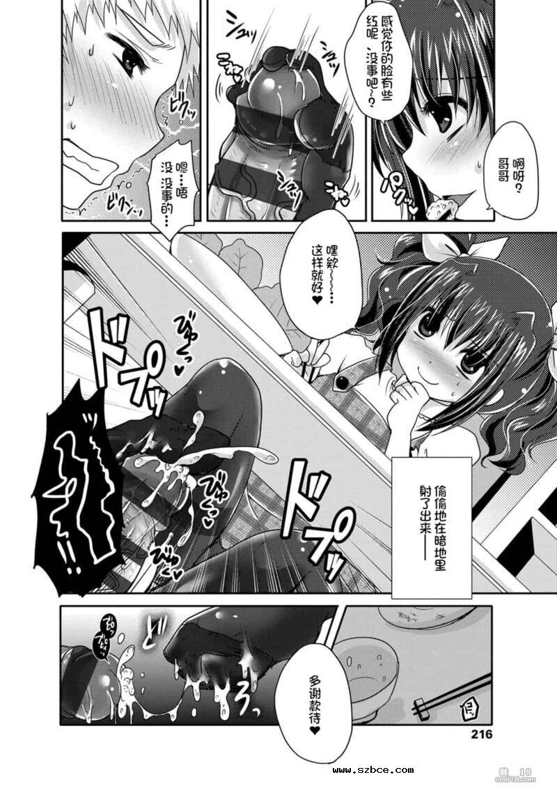 【中文】阿什菲蒂舒