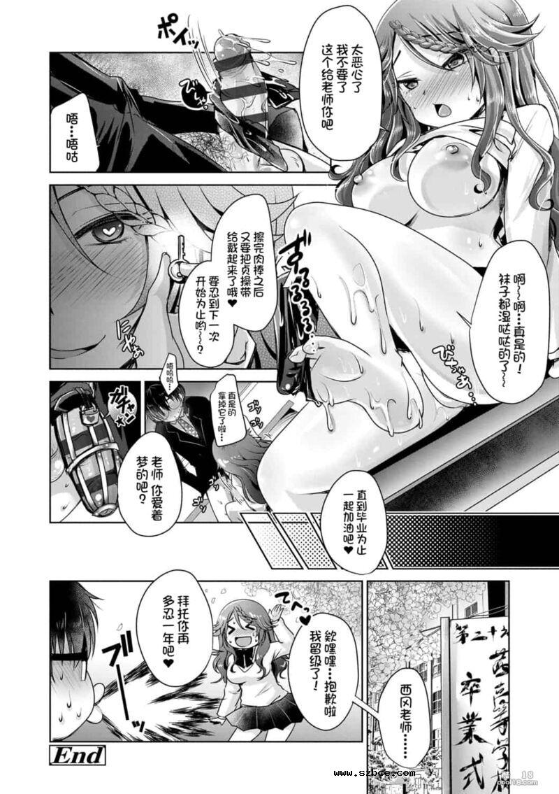 【中文】阿什菲蒂舒