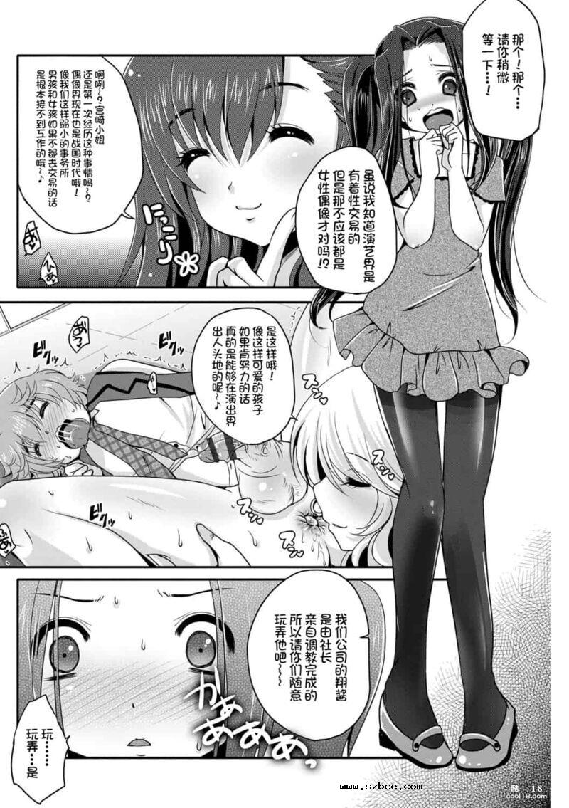 【中文】阿什菲蒂舒