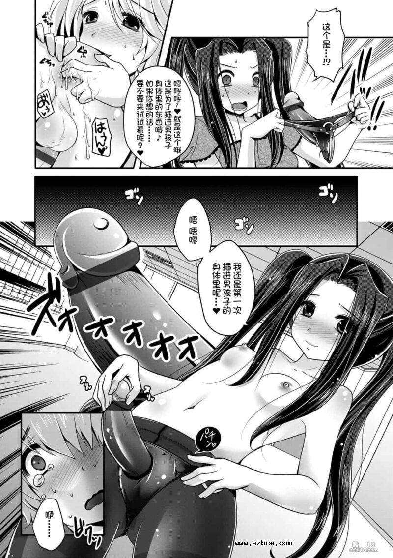 【中文】阿什菲蒂舒