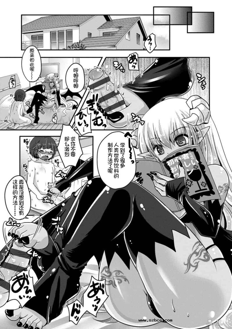 【中文】阿什菲蒂舒