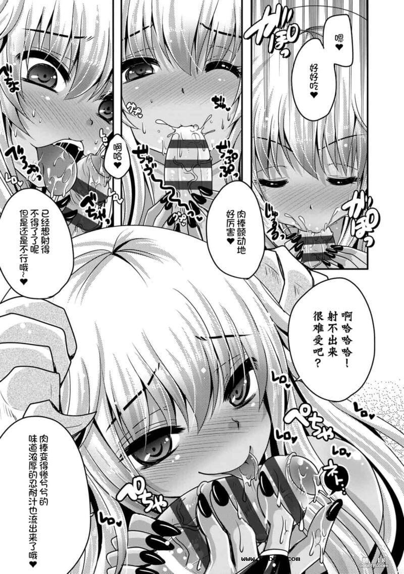 【中文】阿什菲蒂舒