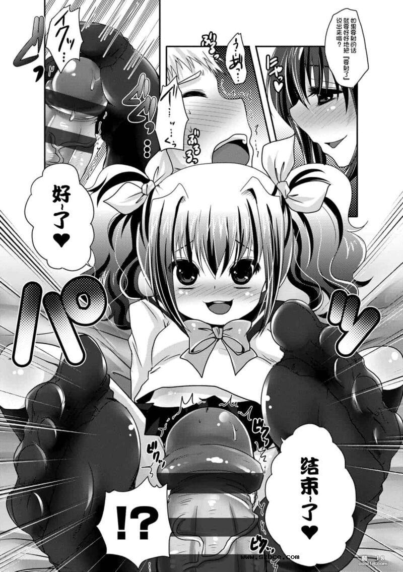 【中文】阿什菲蒂舒