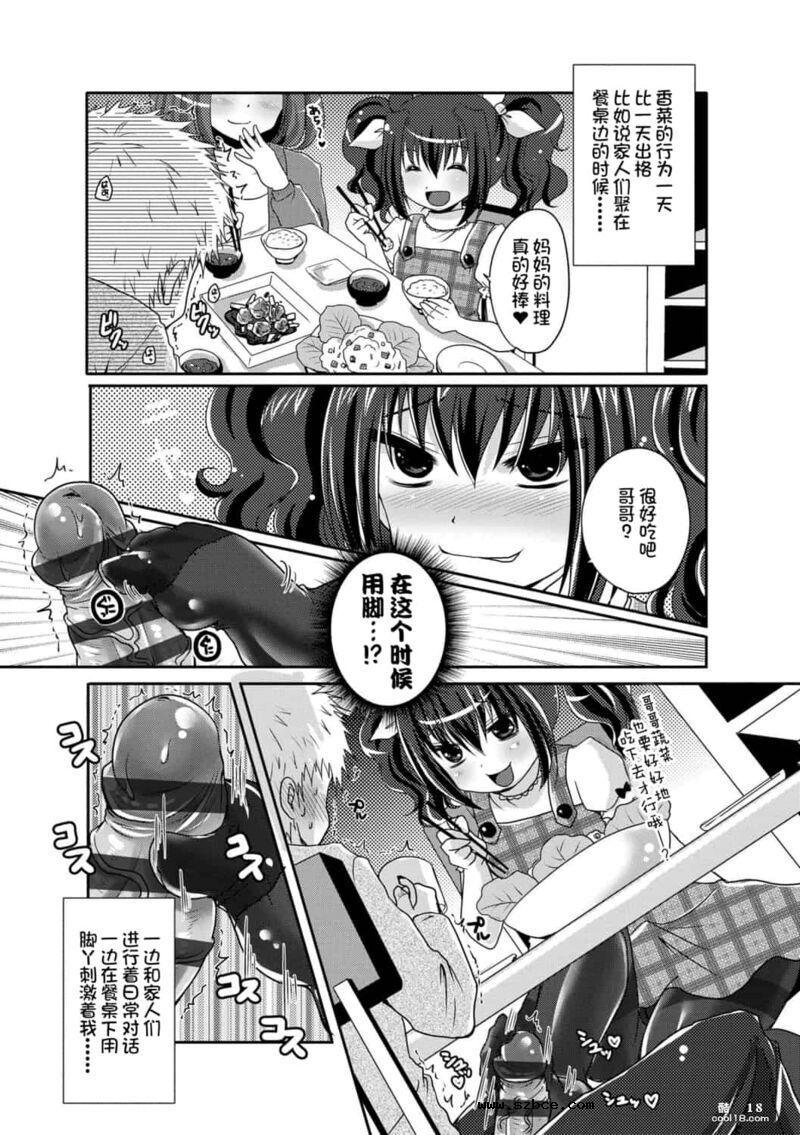 【中文】阿什菲蒂舒