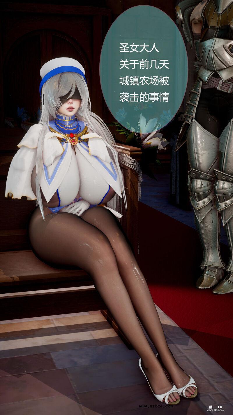 【3D】恶堕白给哥布林的圣女（NTR）