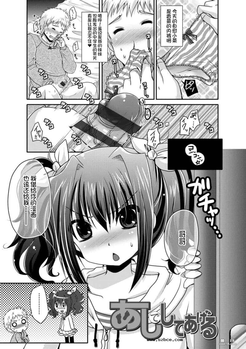 【中文】阿什菲蒂舒