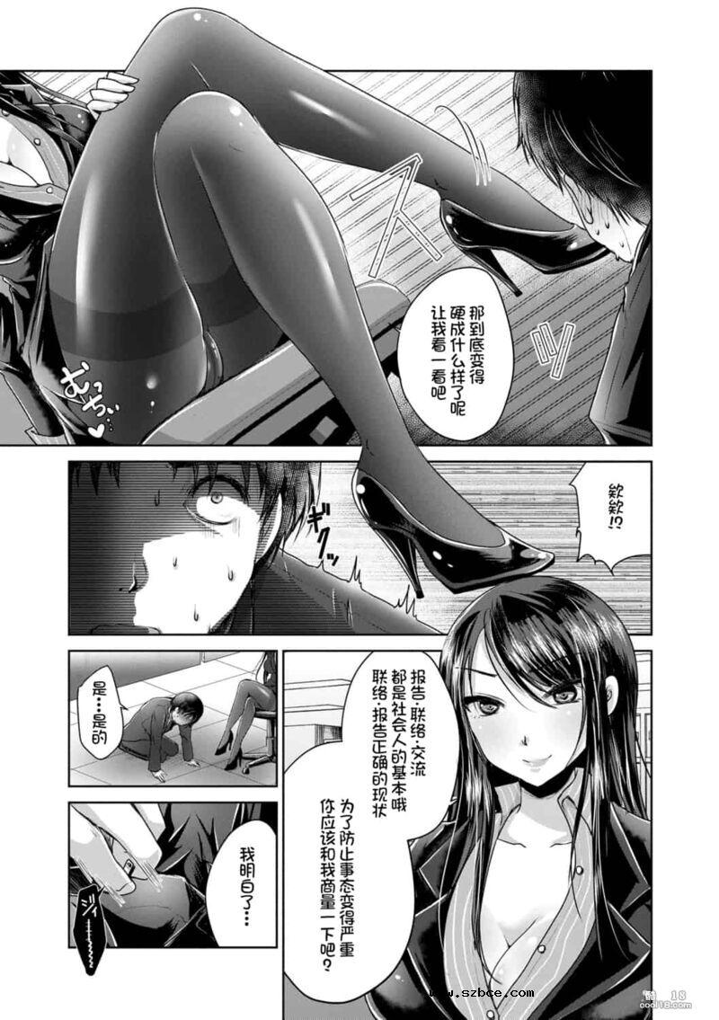 【中文】阿什菲蒂舒