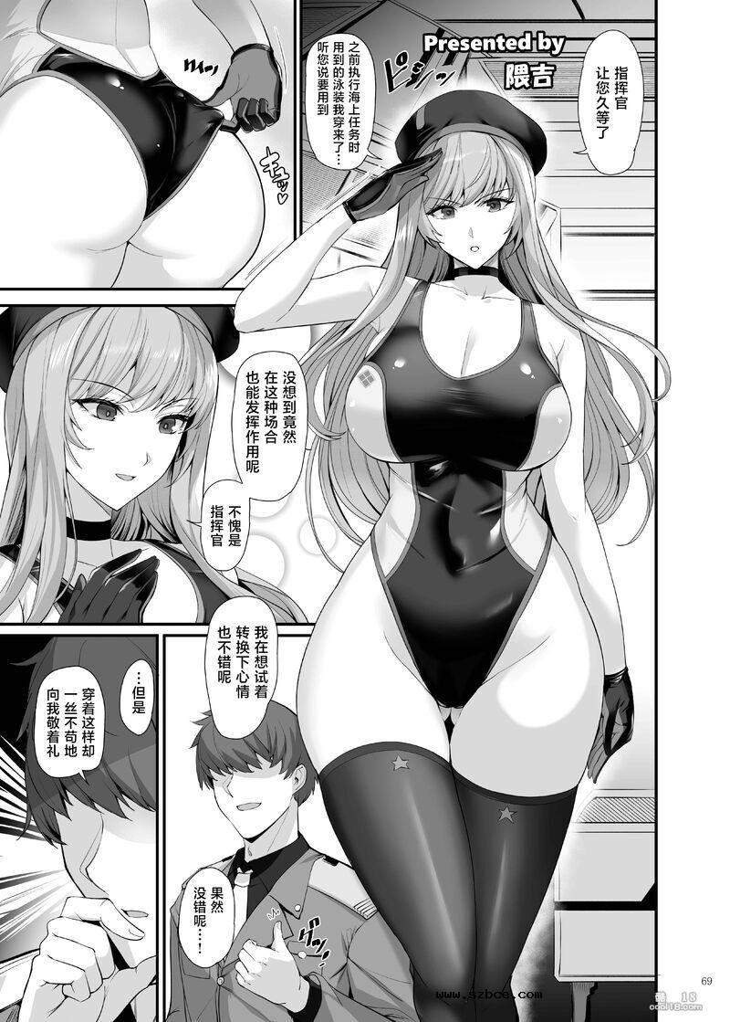 【中文】妮姬的恋人