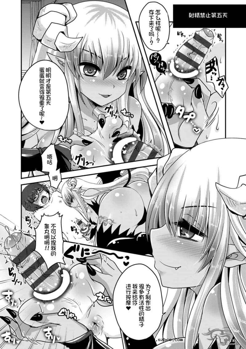 【中文】阿什菲蒂舒