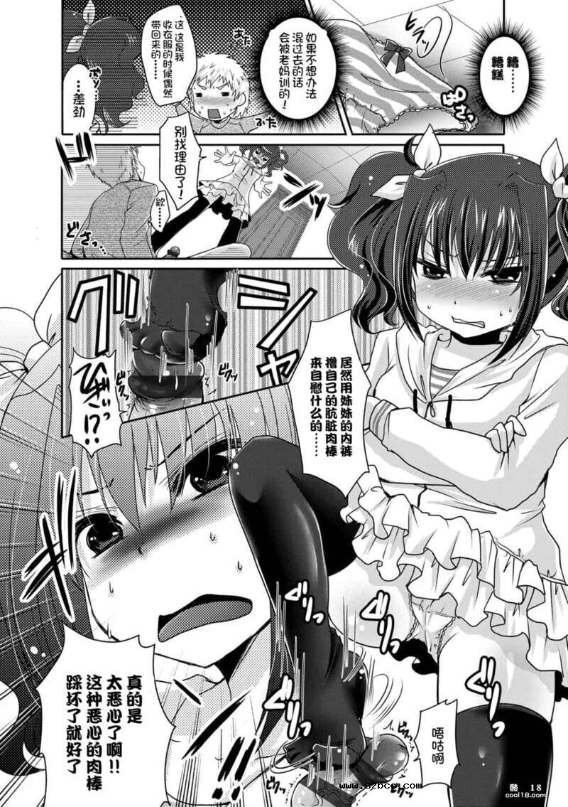 【中文】阿什菲蒂舒