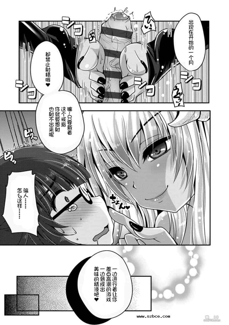 【中文】阿什菲蒂舒