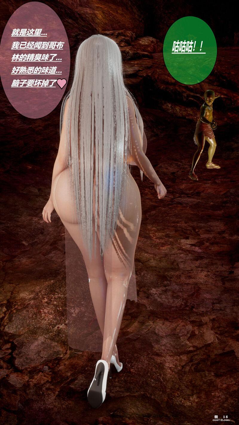 【3D】恶堕白给哥布林的圣女（NTR）