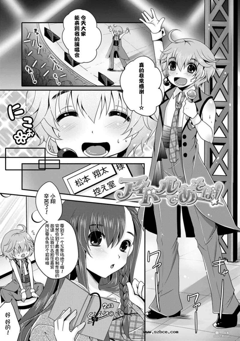 【中文】阿什菲蒂舒