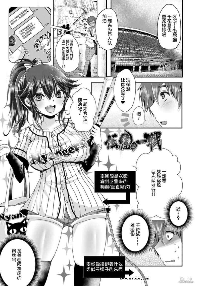 【中文】阿什菲蒂舒