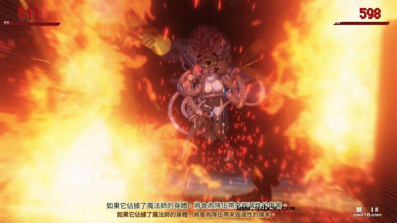 【3D】邪恶凝视