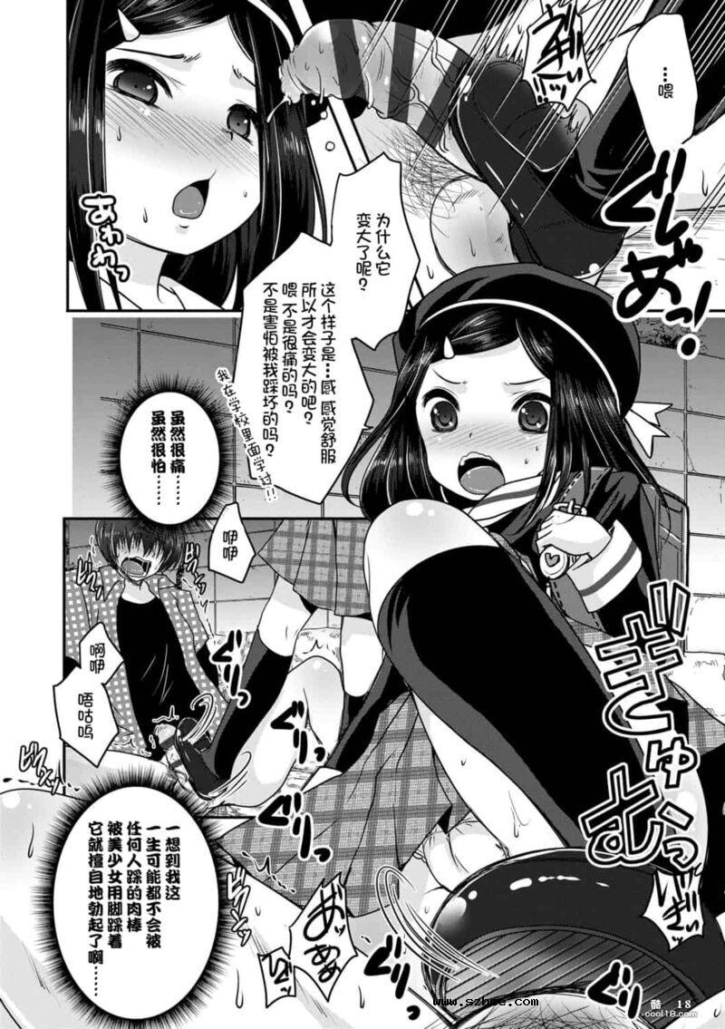 【中文】阿什菲蒂舒