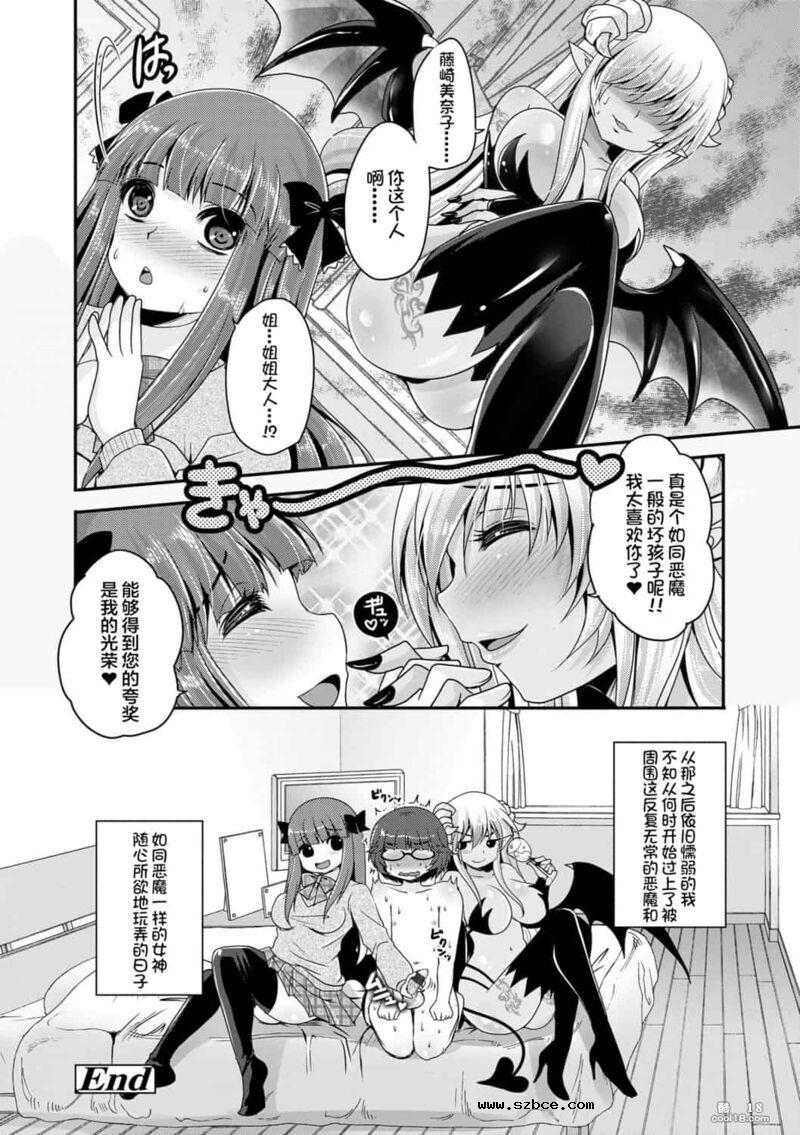 【中文】阿什菲蒂舒