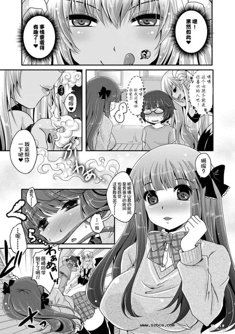 【中文】阿什菲蒂舒