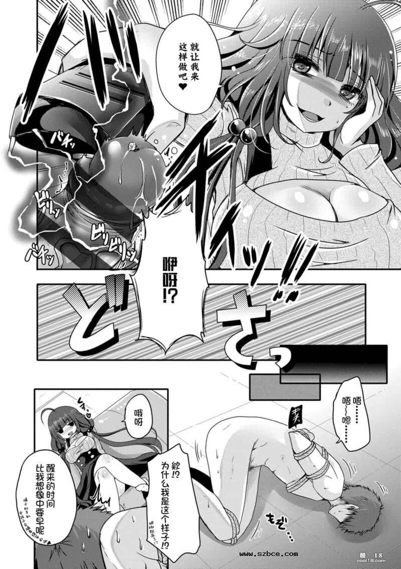 【中文】阿什菲蒂舒