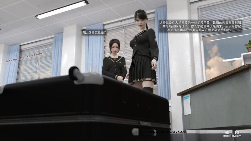 【3D】从零开始的武装JK大冒险（1）