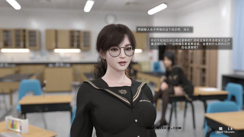 【3D】从零开始的武装JK大冒险（1）