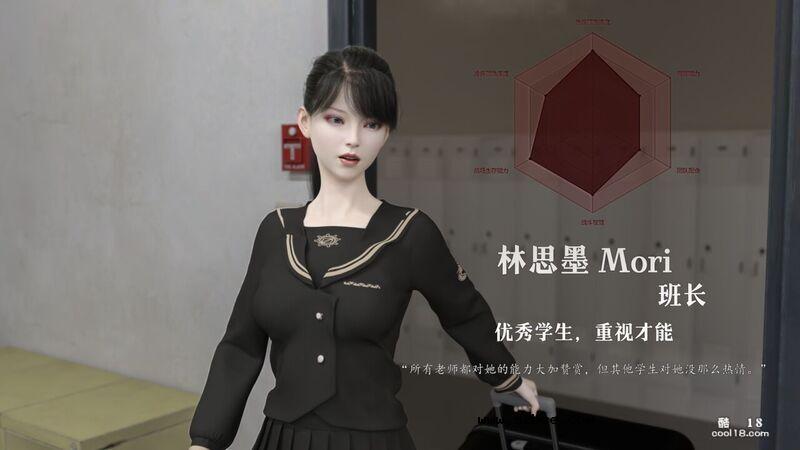 【3D】从零开始的武装JK大冒险（1）