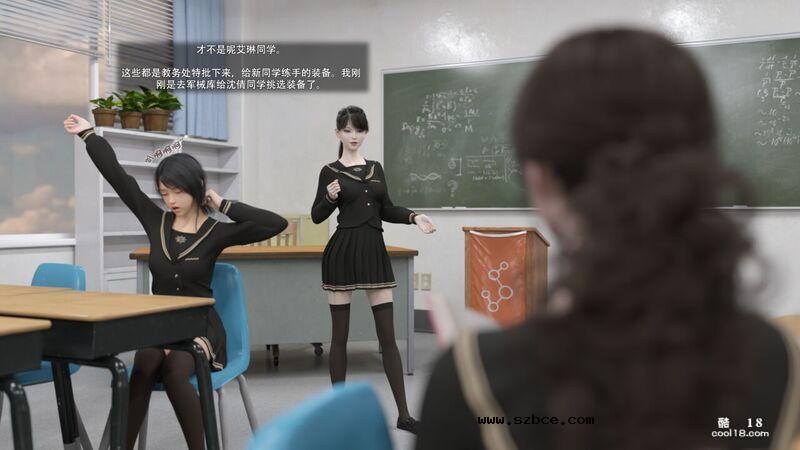 【3D】从零开始的武装JK大冒险（1）