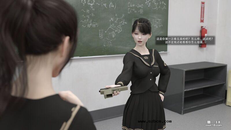 【3D】从零开始的武装JK大冒险（1）