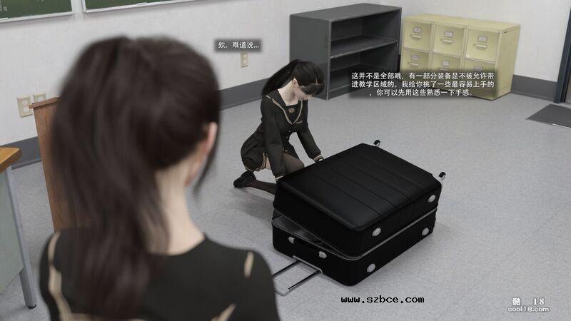 【3D】从零开始的武装JK大冒险（1）