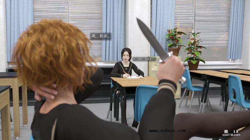 【3D】从零开始的武装JK大冒险（1）