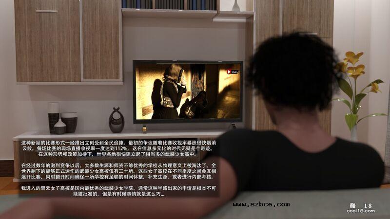 【3D】从零开始的武装JK大冒险（1）