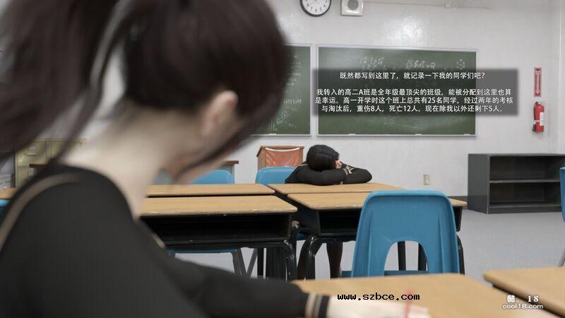 【3D】从零开始的武装JK大冒险（1）