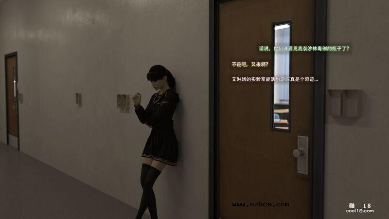 【3D】从零开始的武装JK大冒险（1）